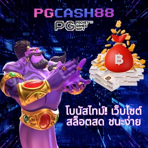 slotpg99
